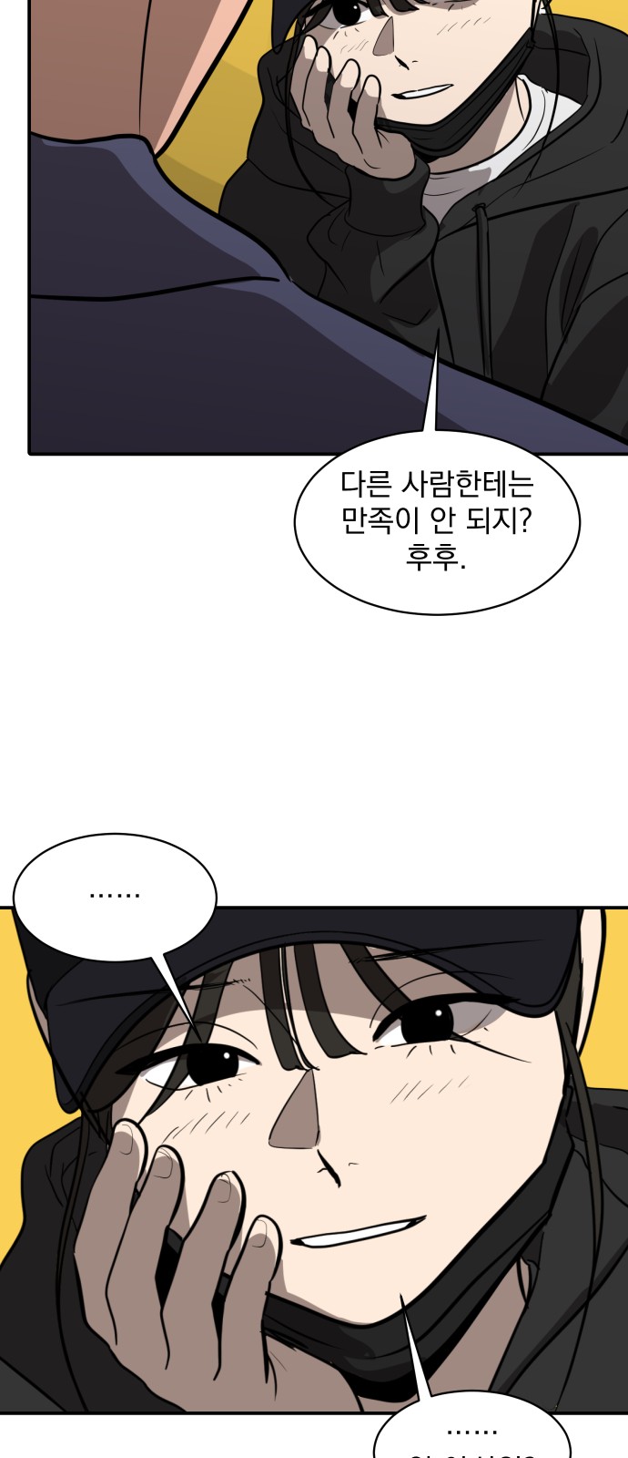 55 페이지