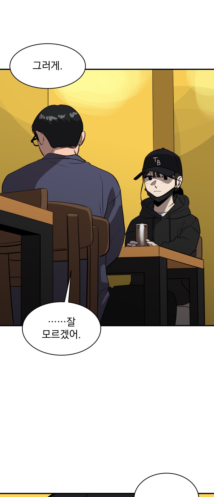 57 페이지