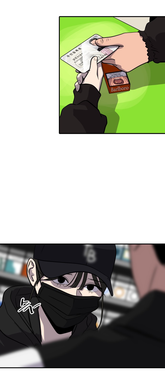 6 페이지
