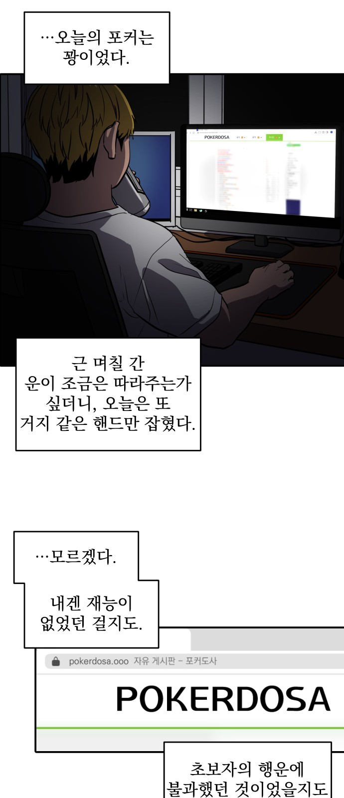60 페이지