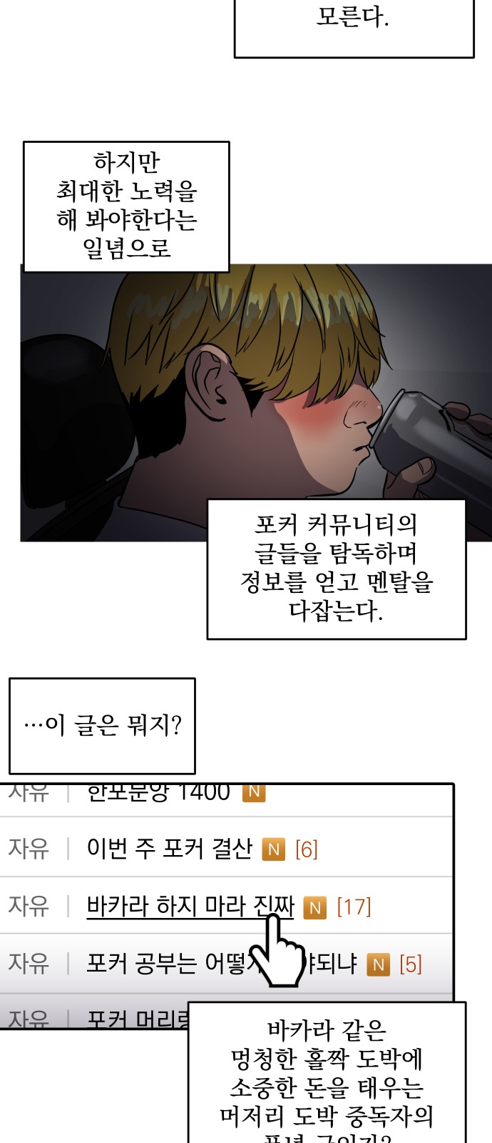 61 페이지