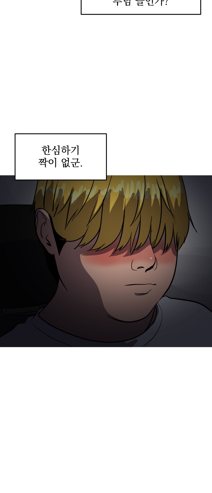 62 페이지