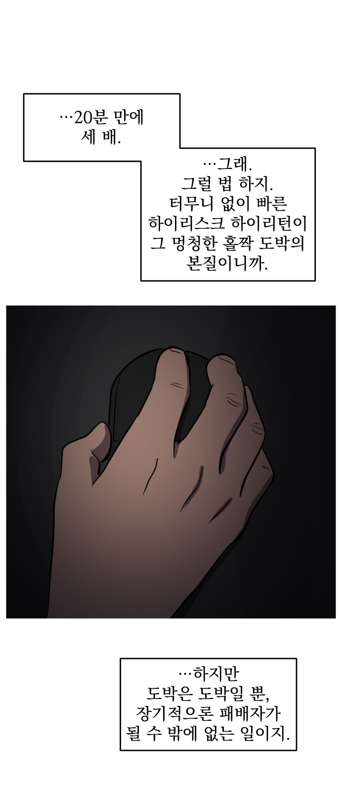 64 페이지