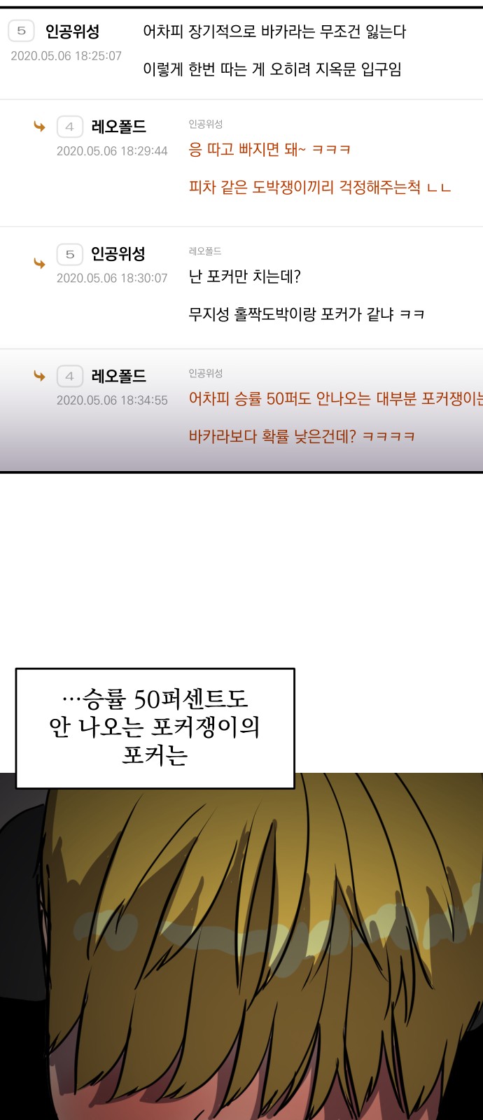66 페이지