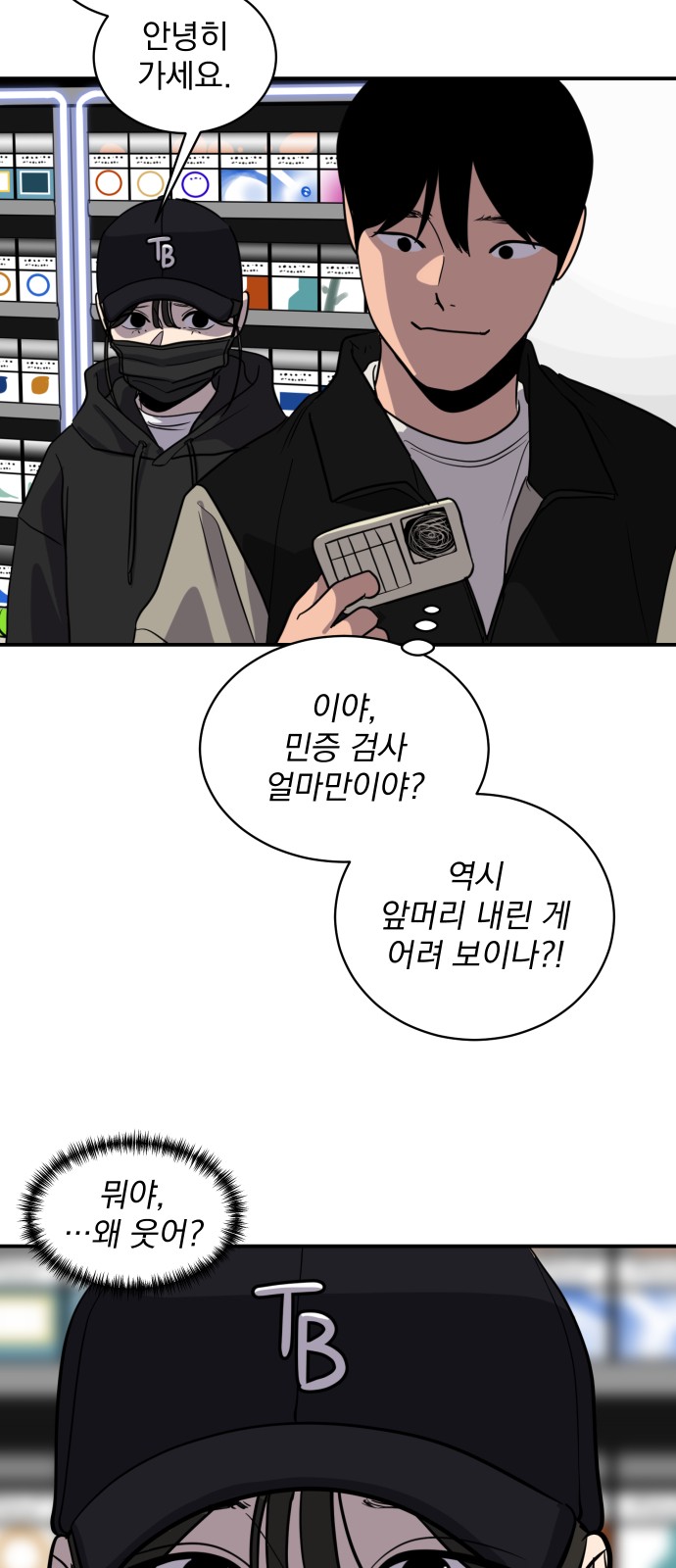 9 페이지