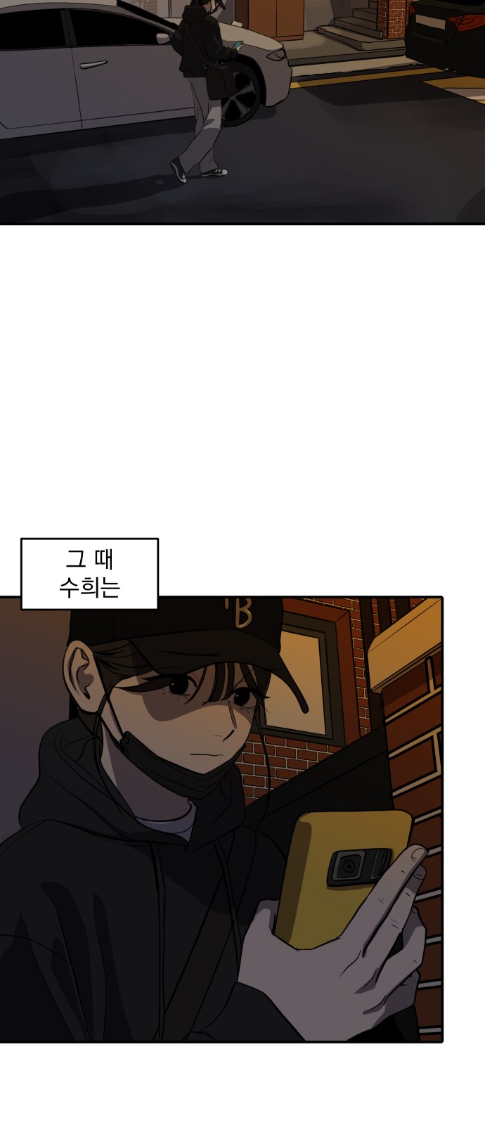 12 페이지