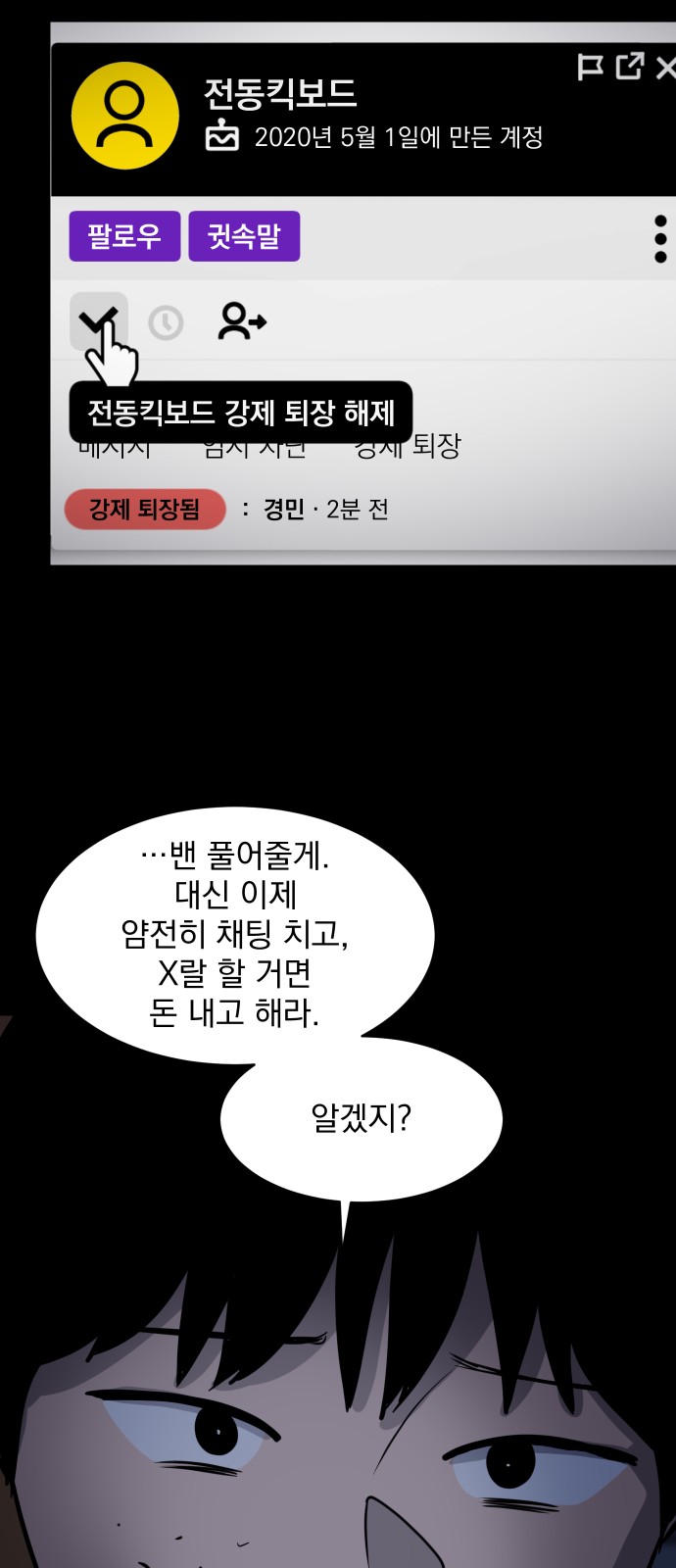 19 페이지