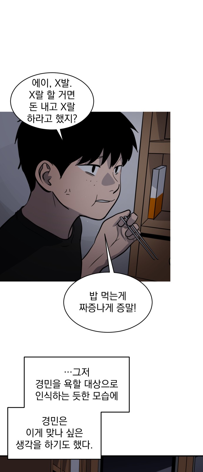 25 페이지