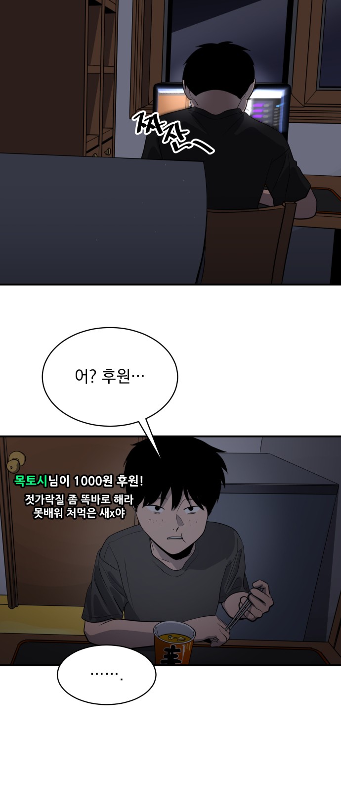26 페이지