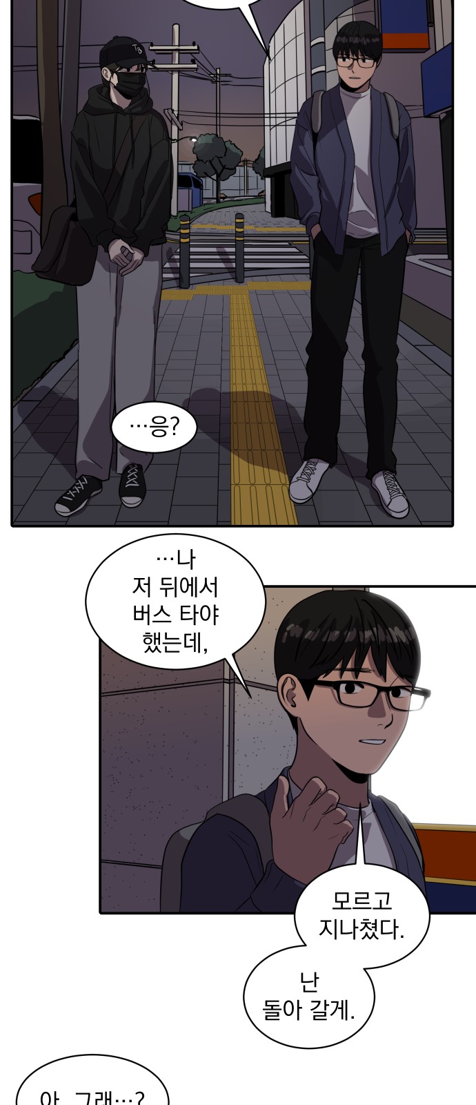 3 페이지