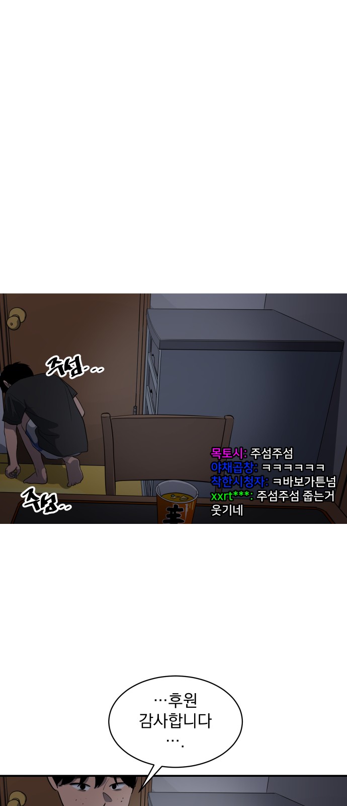 32 페이지