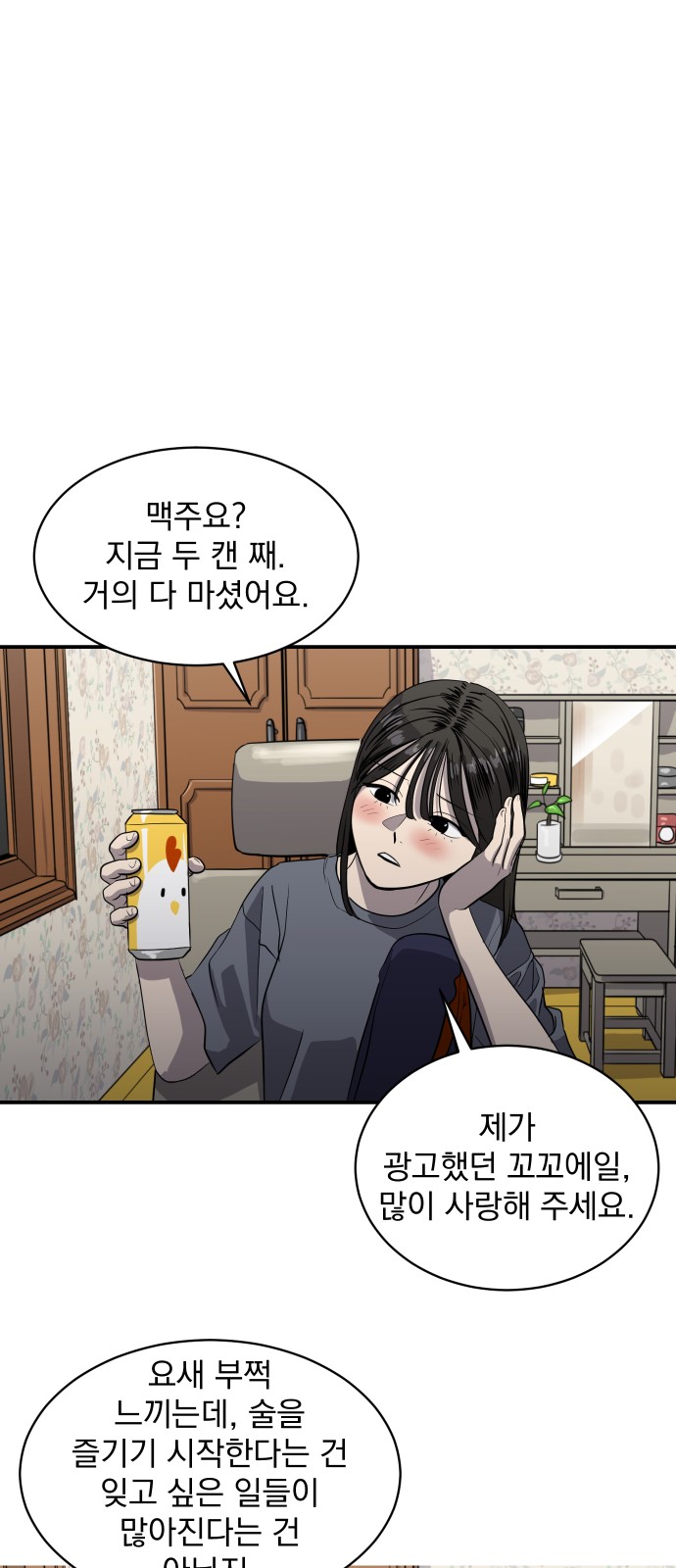 38 페이지