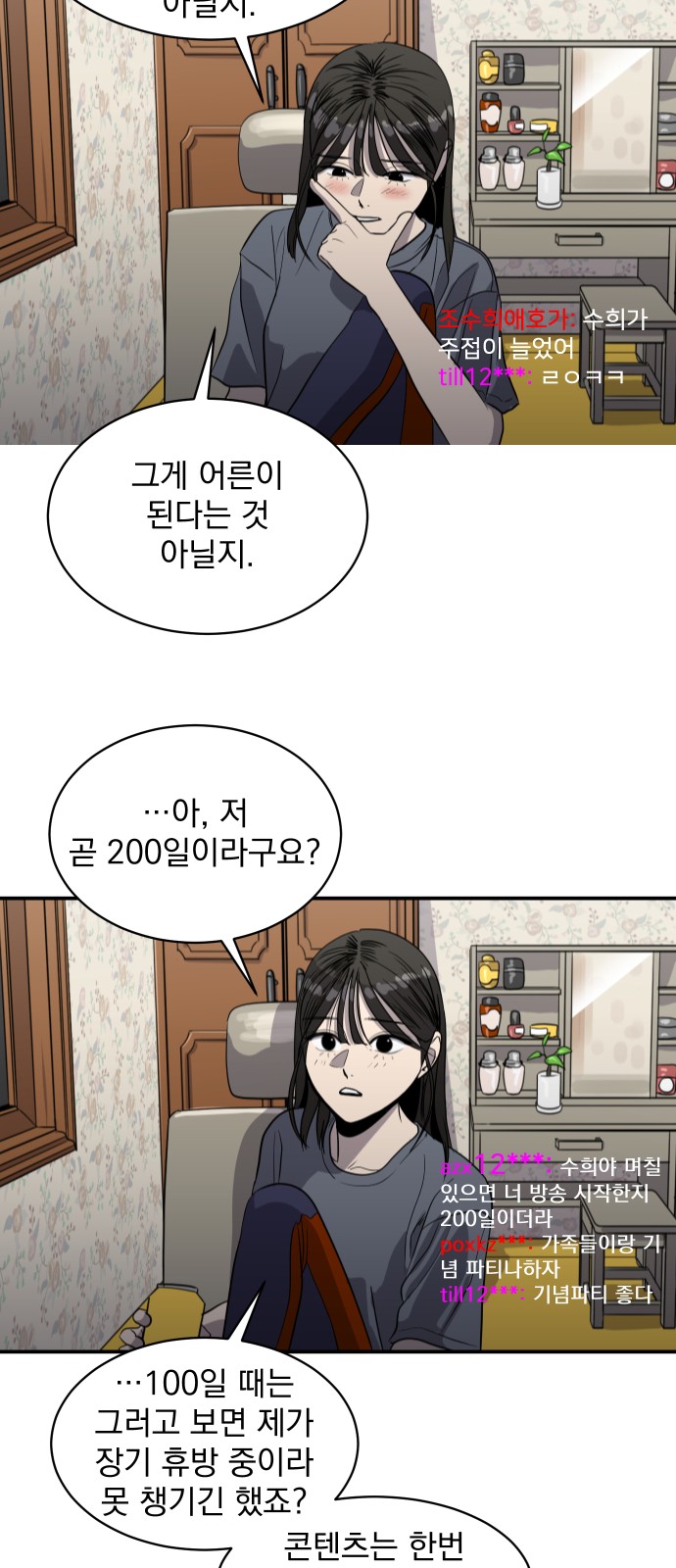 39 페이지