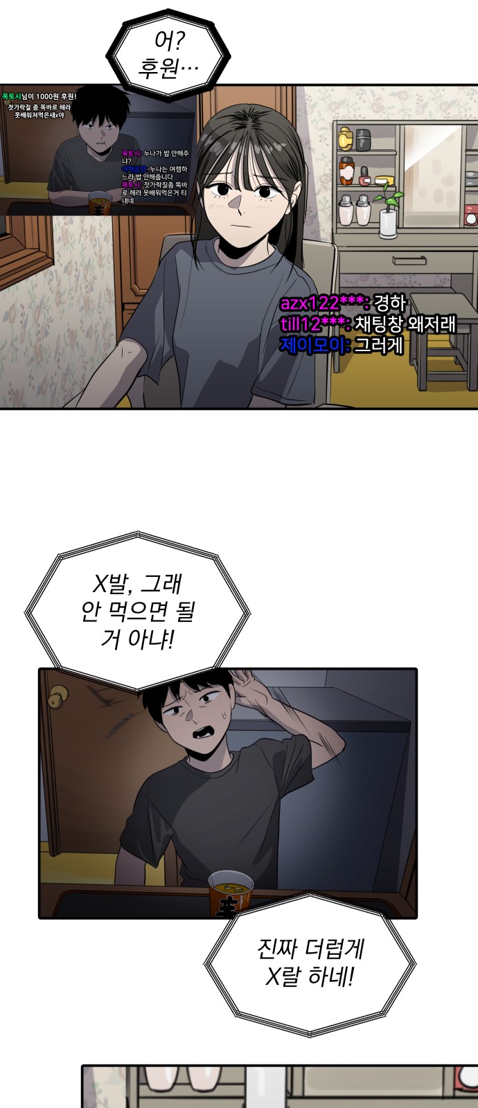 42 페이지