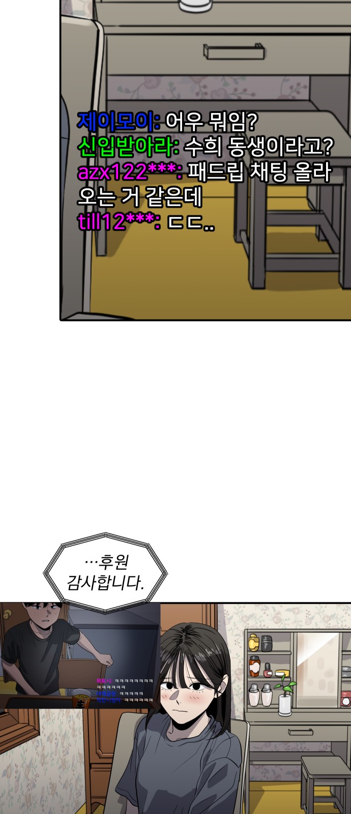43 페이지