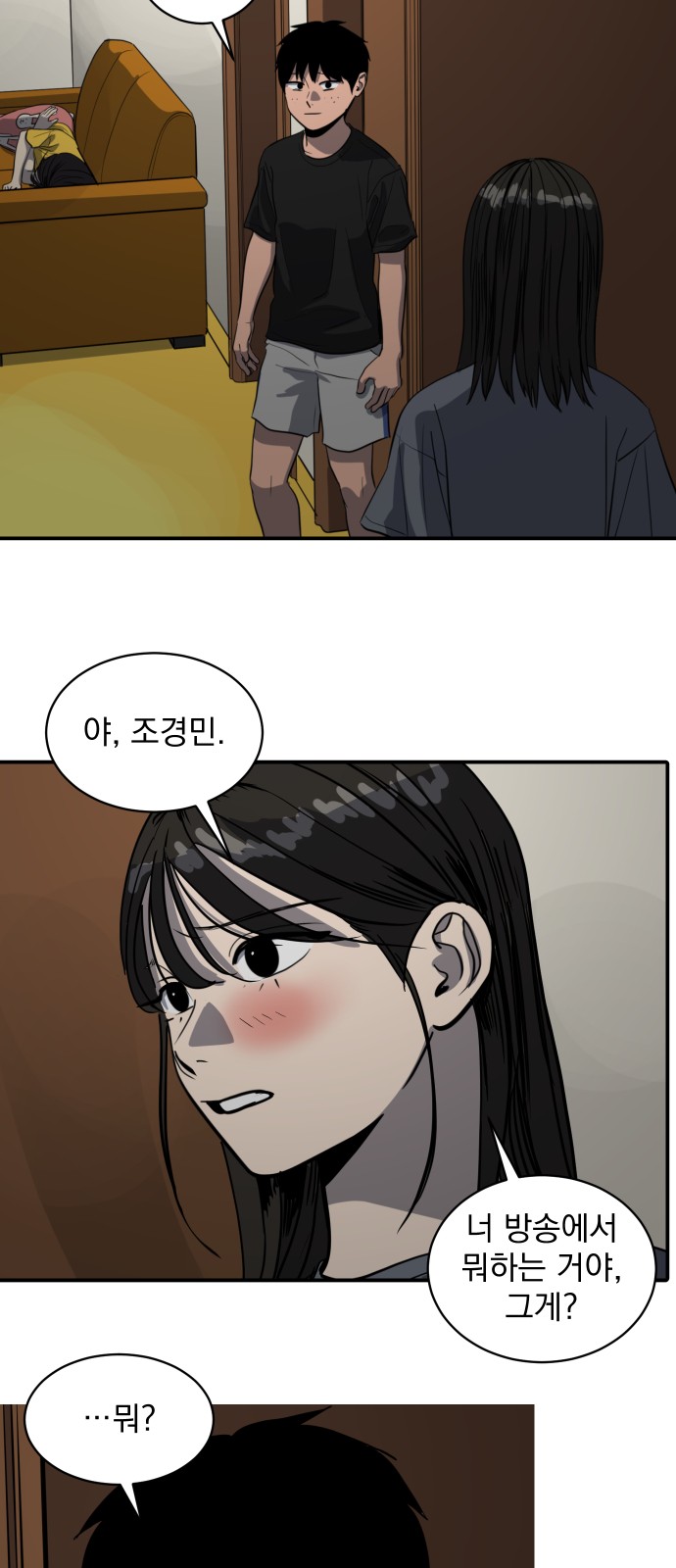 49 페이지