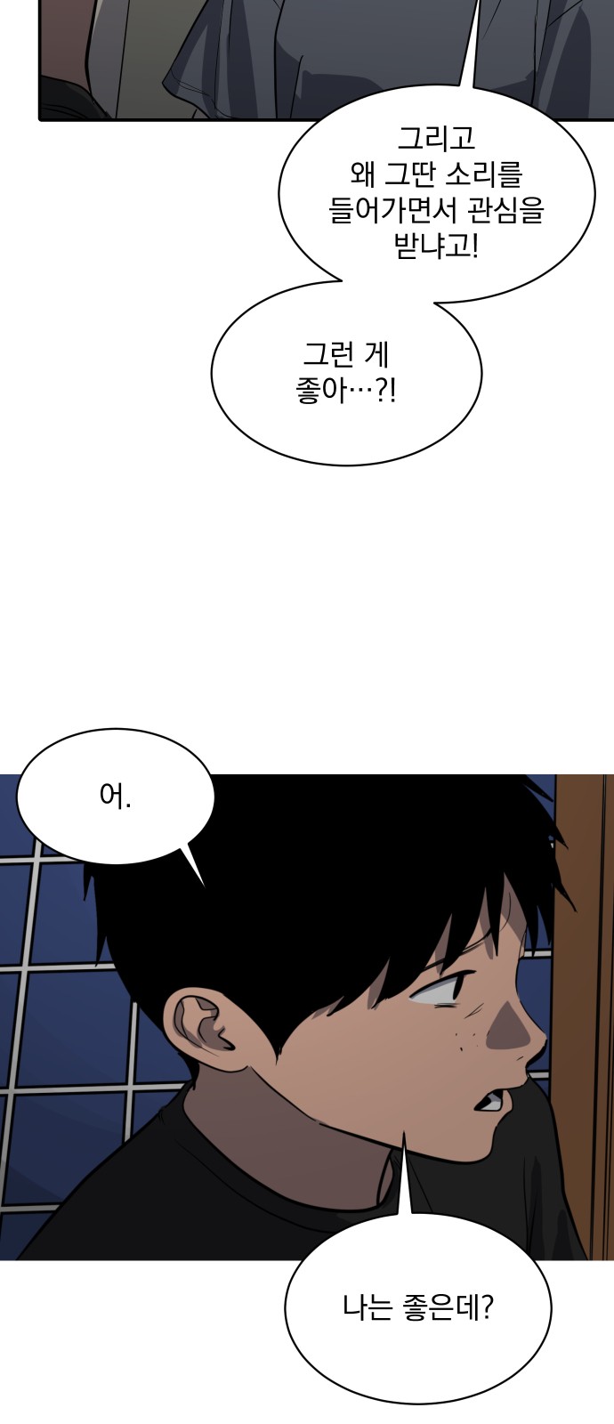 52 페이지
