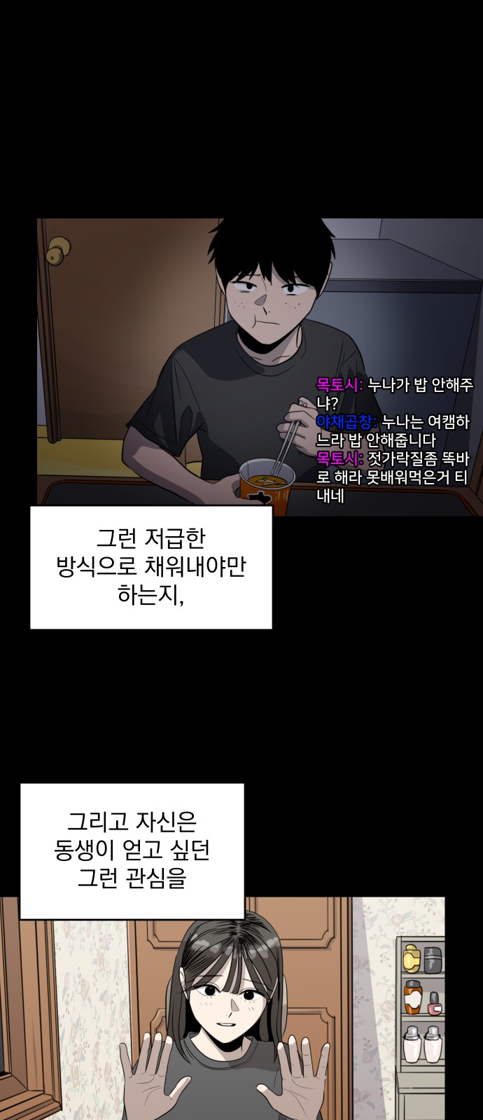56 페이지