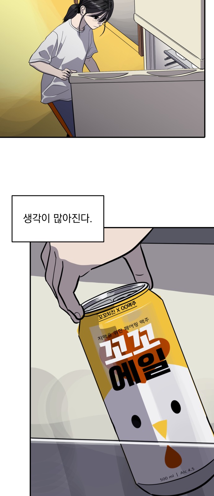 15 페이지