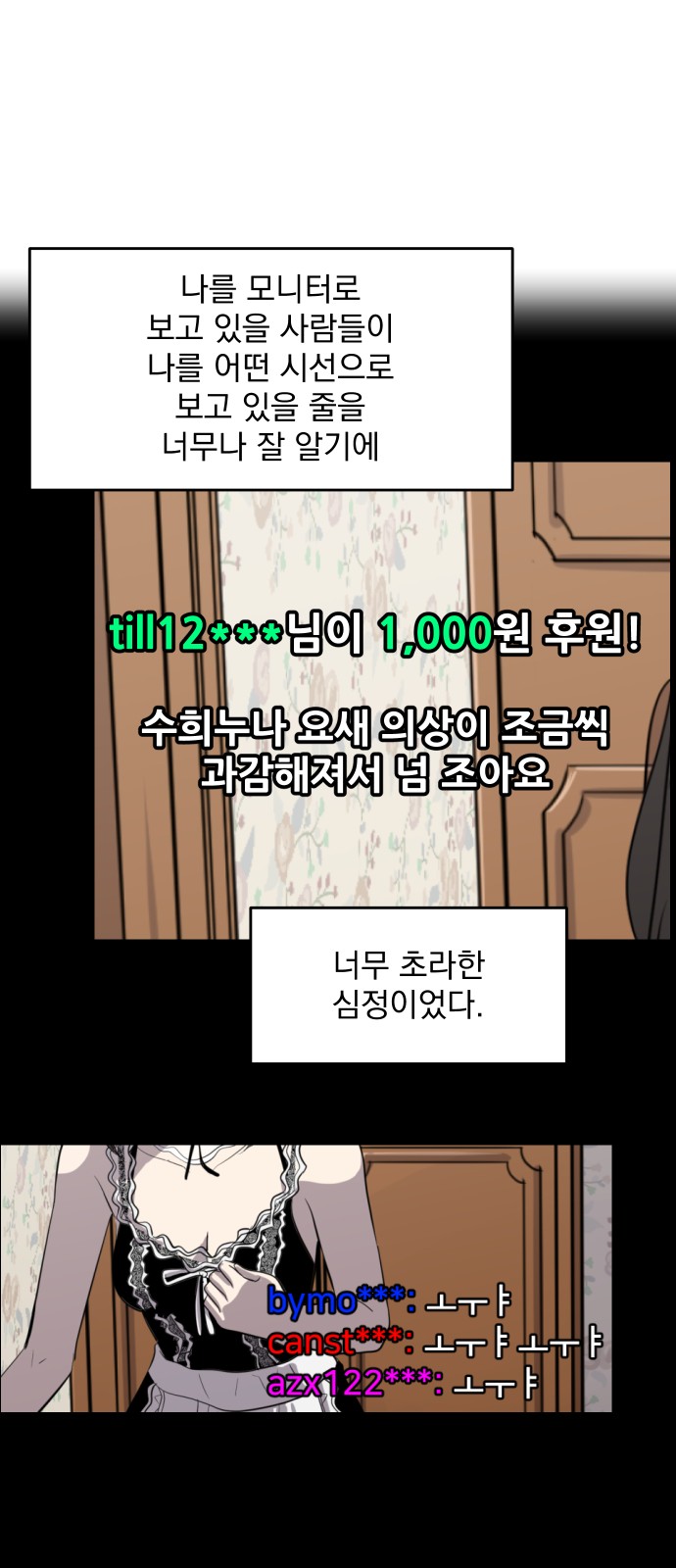 19 페이지