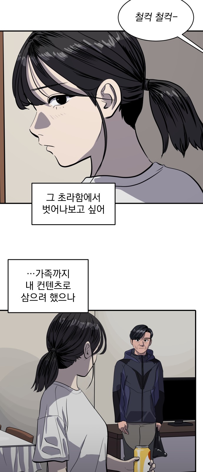 21 페이지