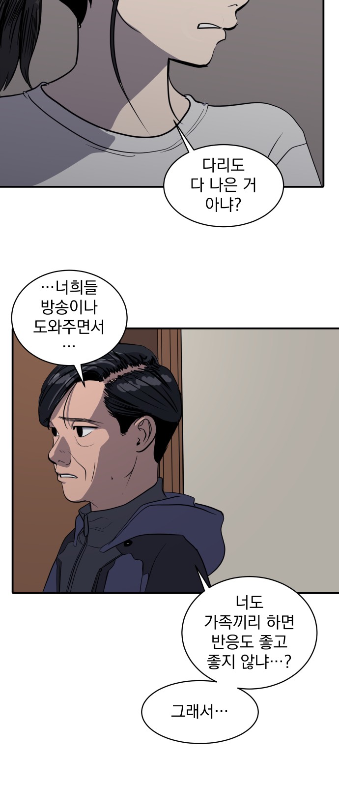 27 페이지
