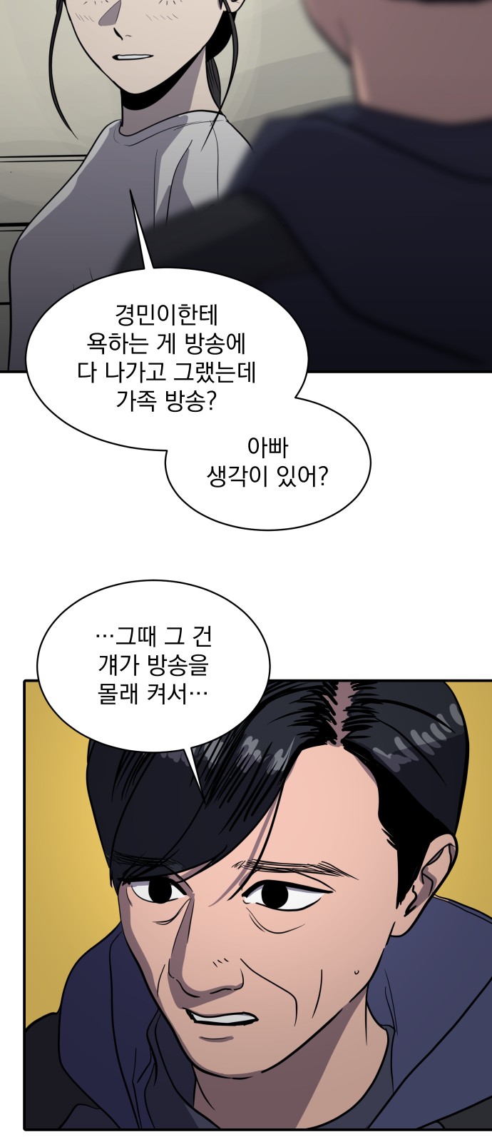 31 페이지