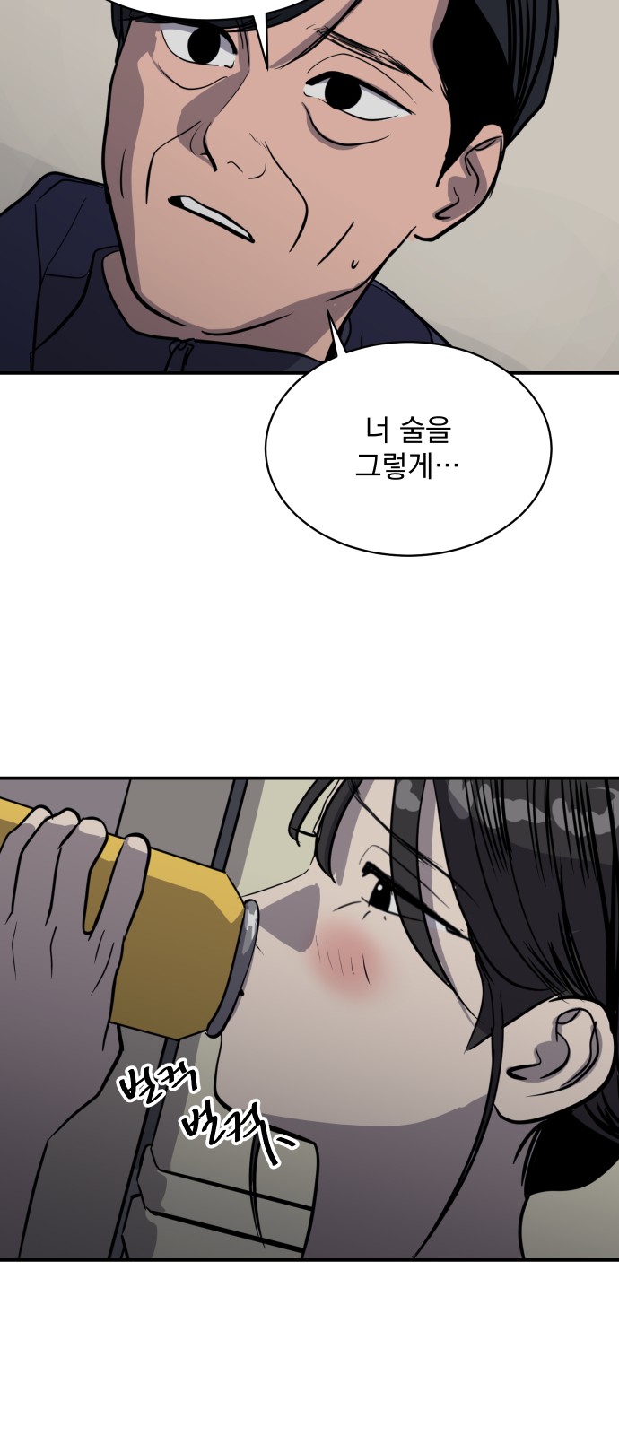 35 페이지