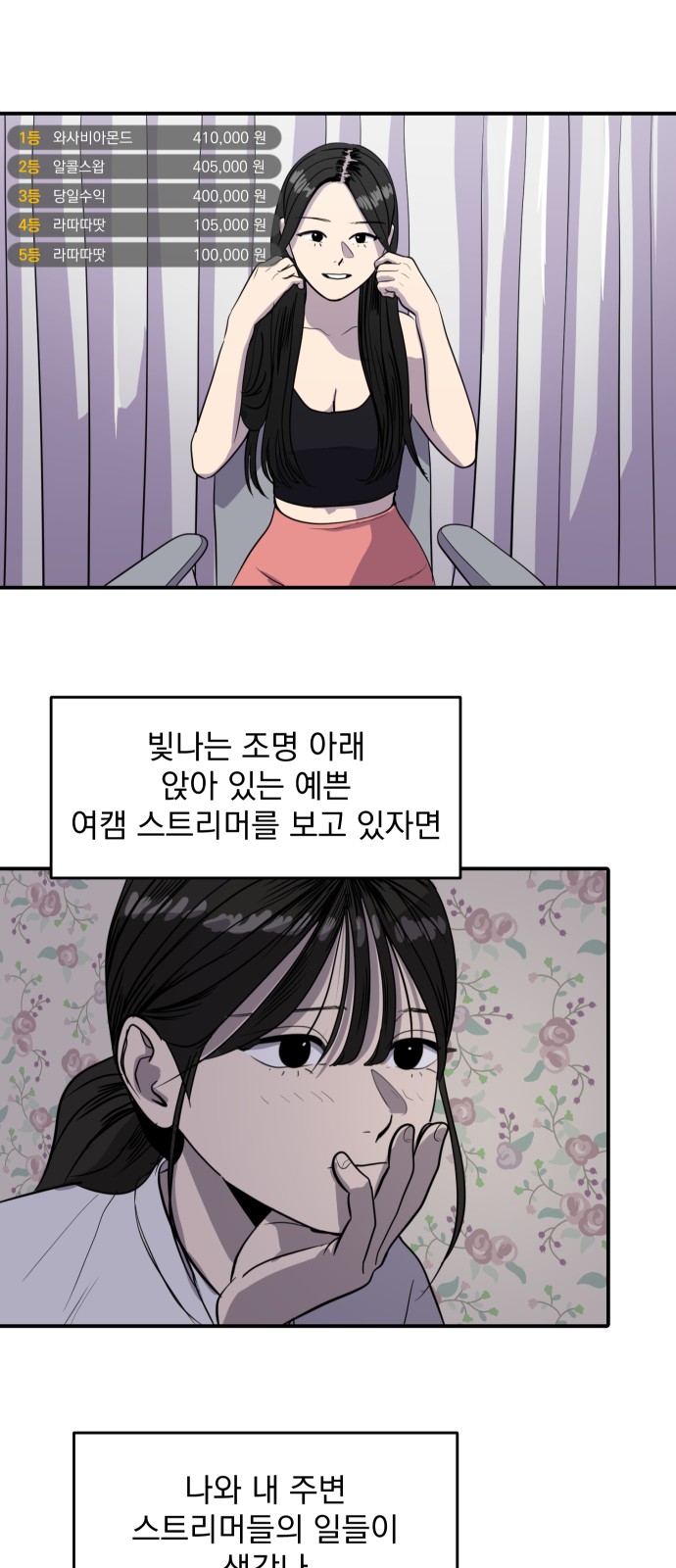 4 페이지