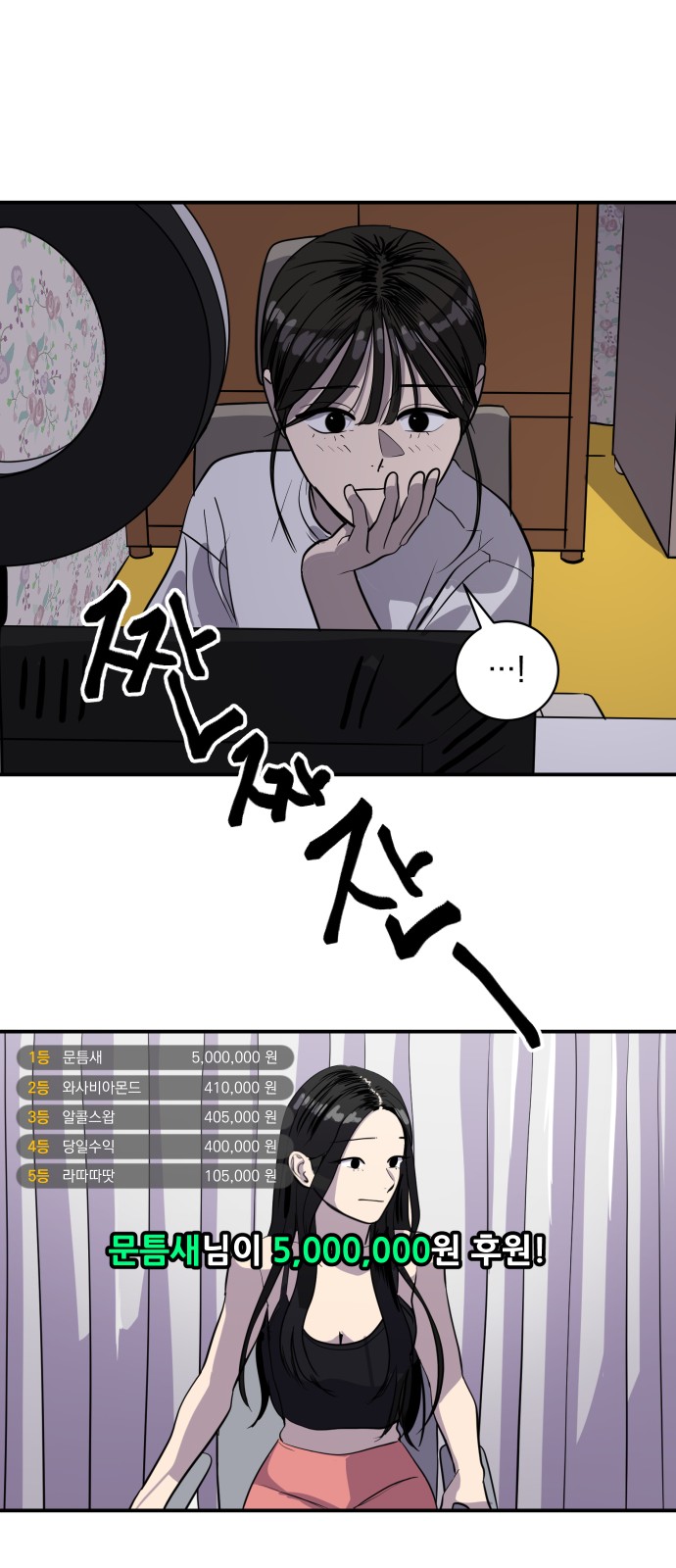 7 페이지