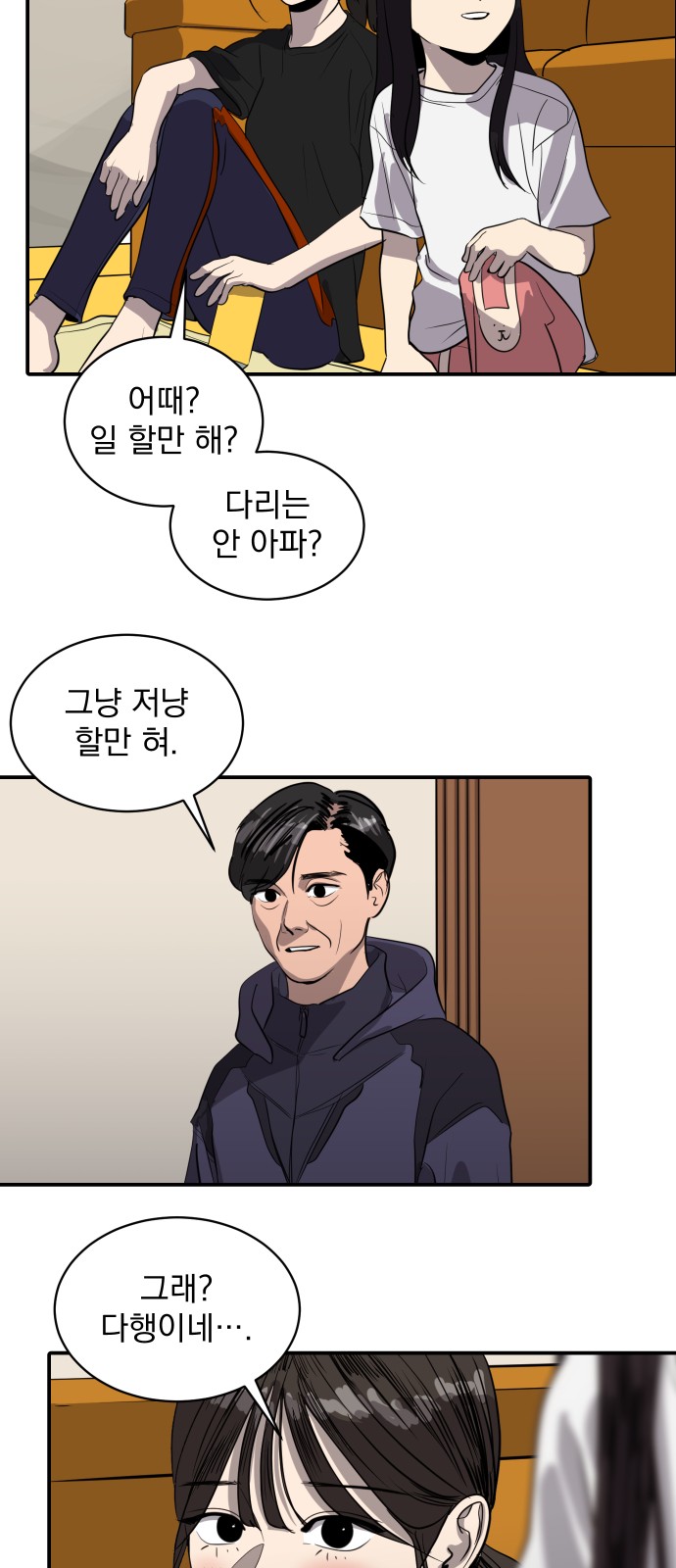 14 페이지