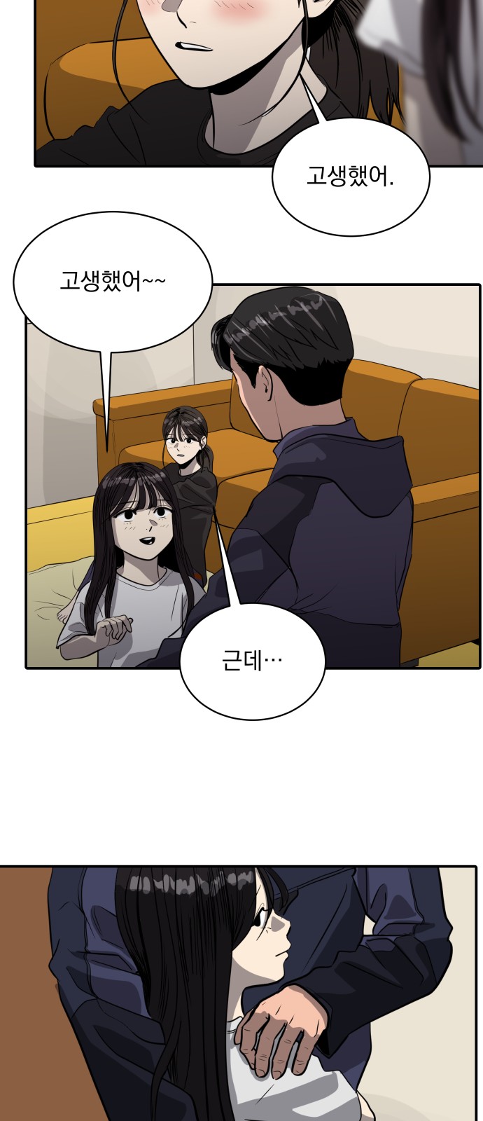 15 페이지