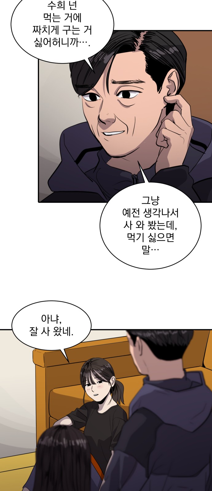 19 페이지