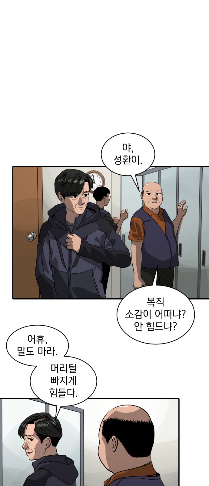 2 페이지