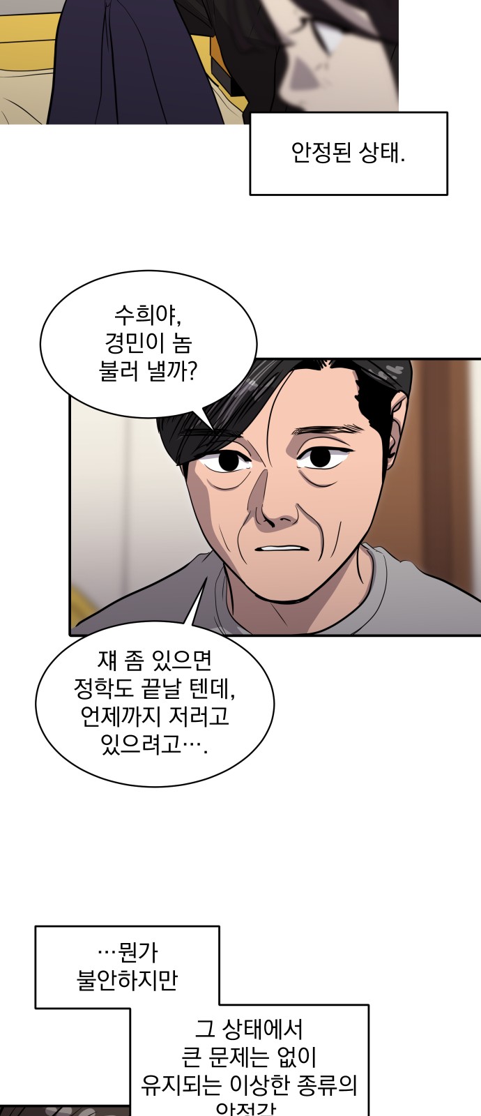 25 페이지