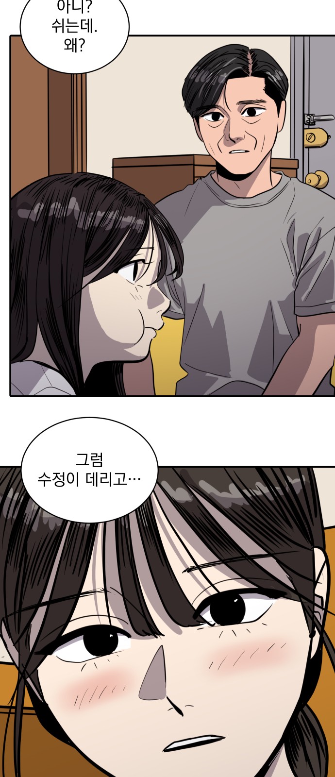 28 페이지