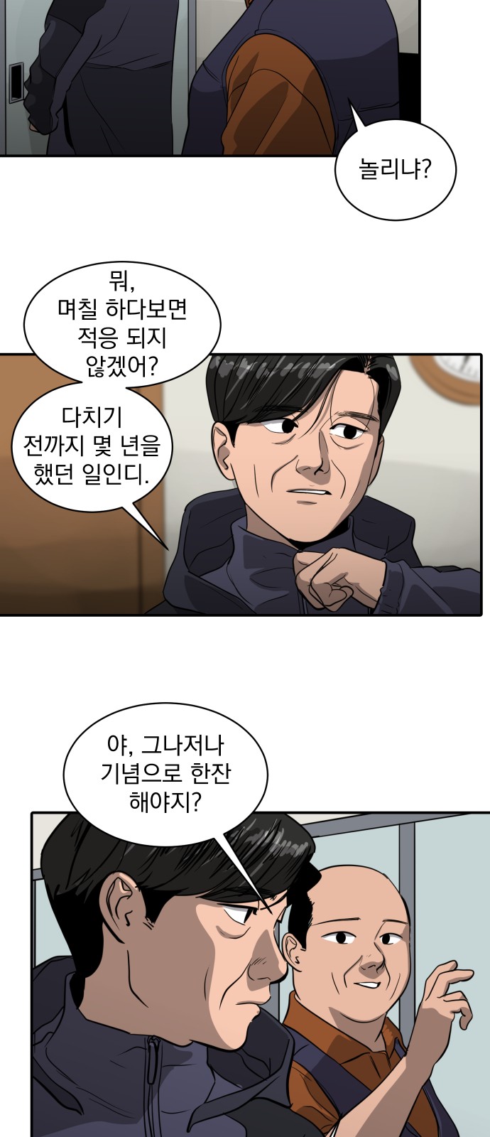 3 페이지