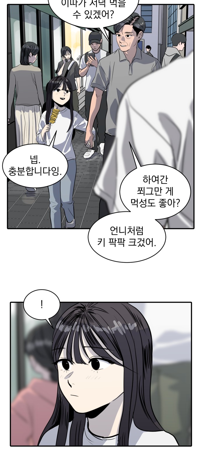 31 페이지