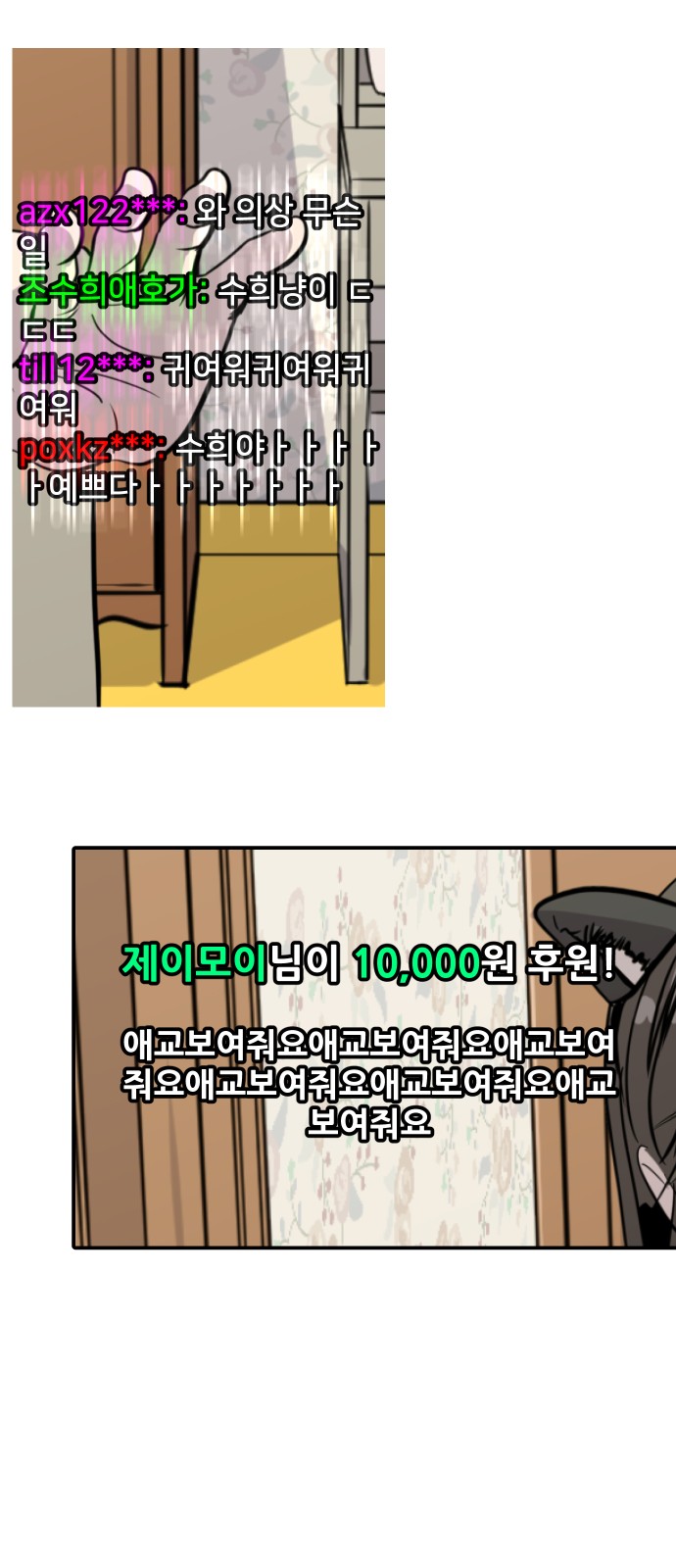 38 페이지