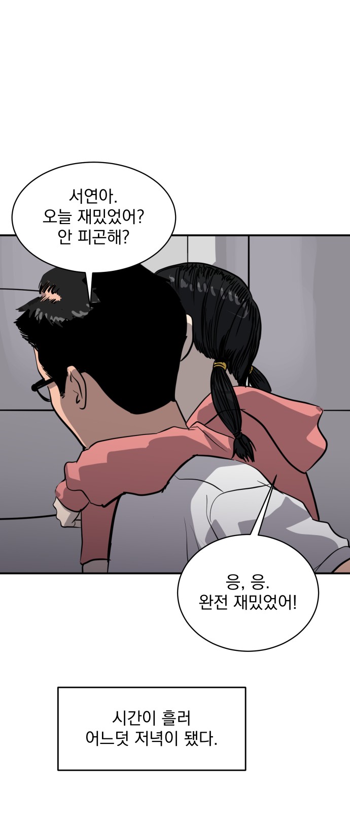 41 페이지