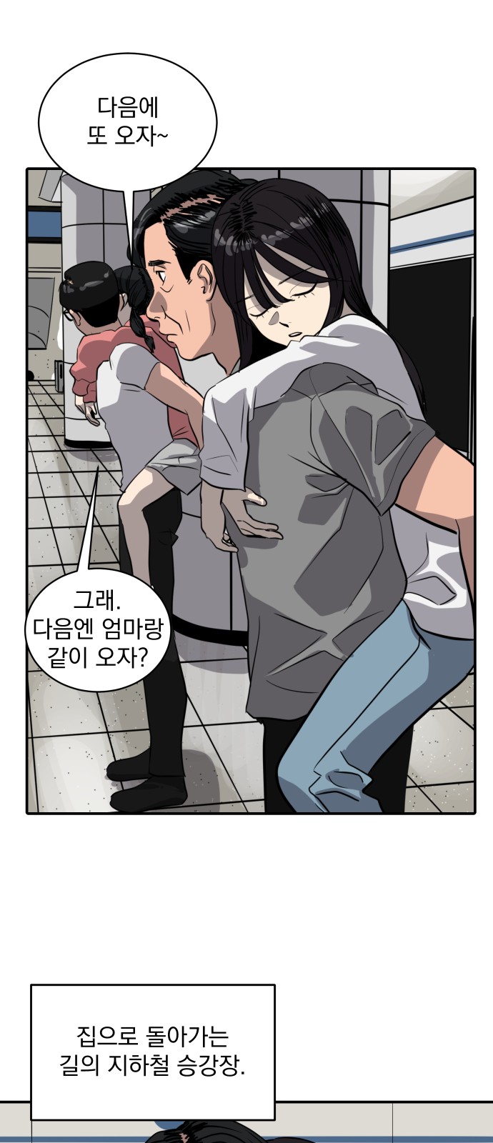 42 페이지