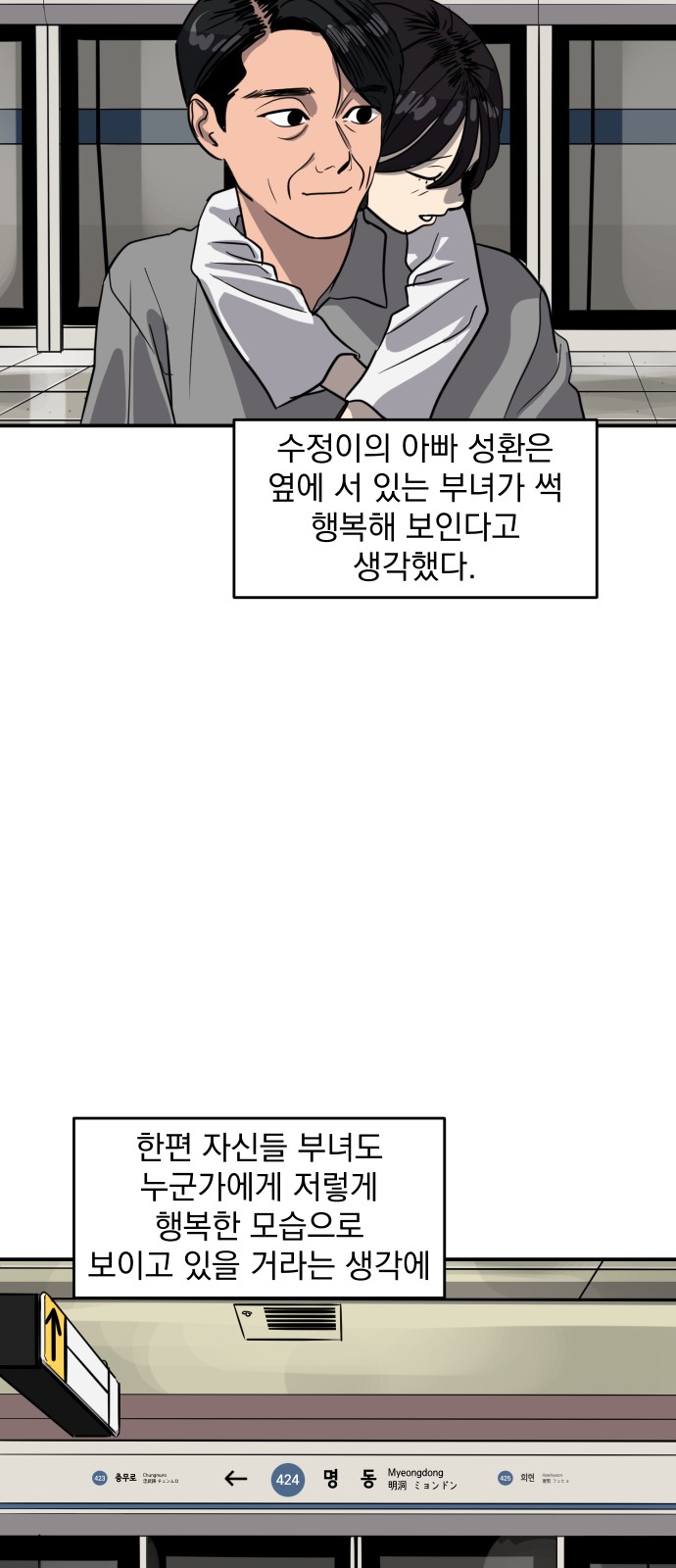 43 페이지