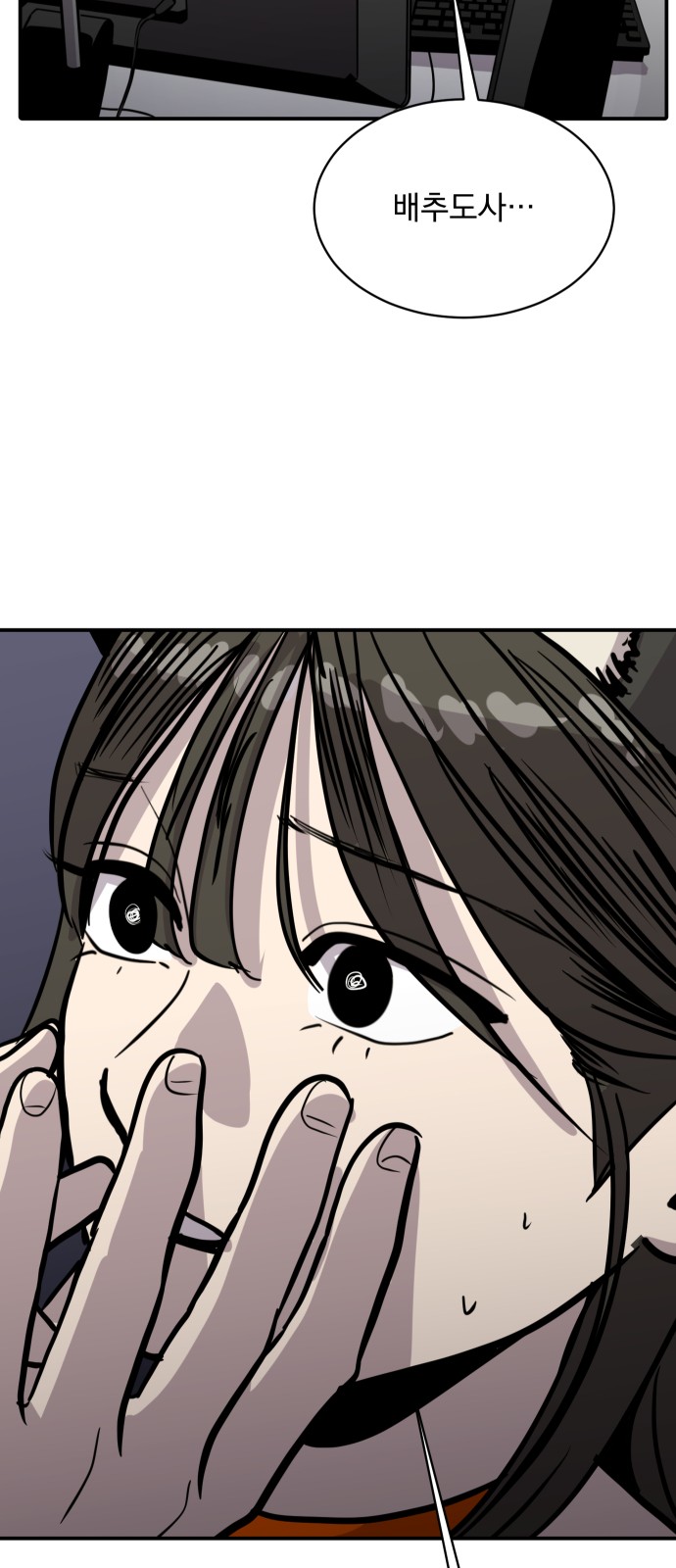 47 페이지