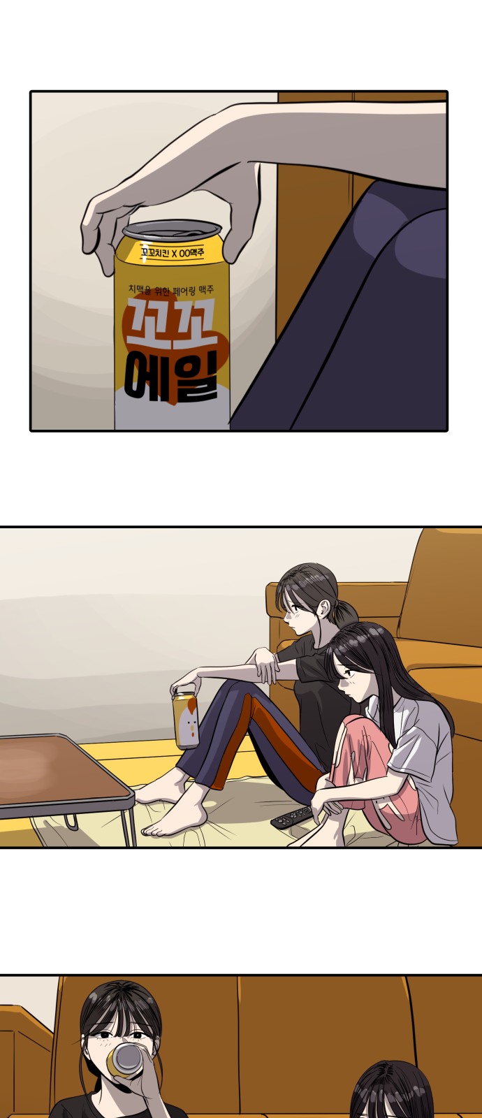 6 페이지