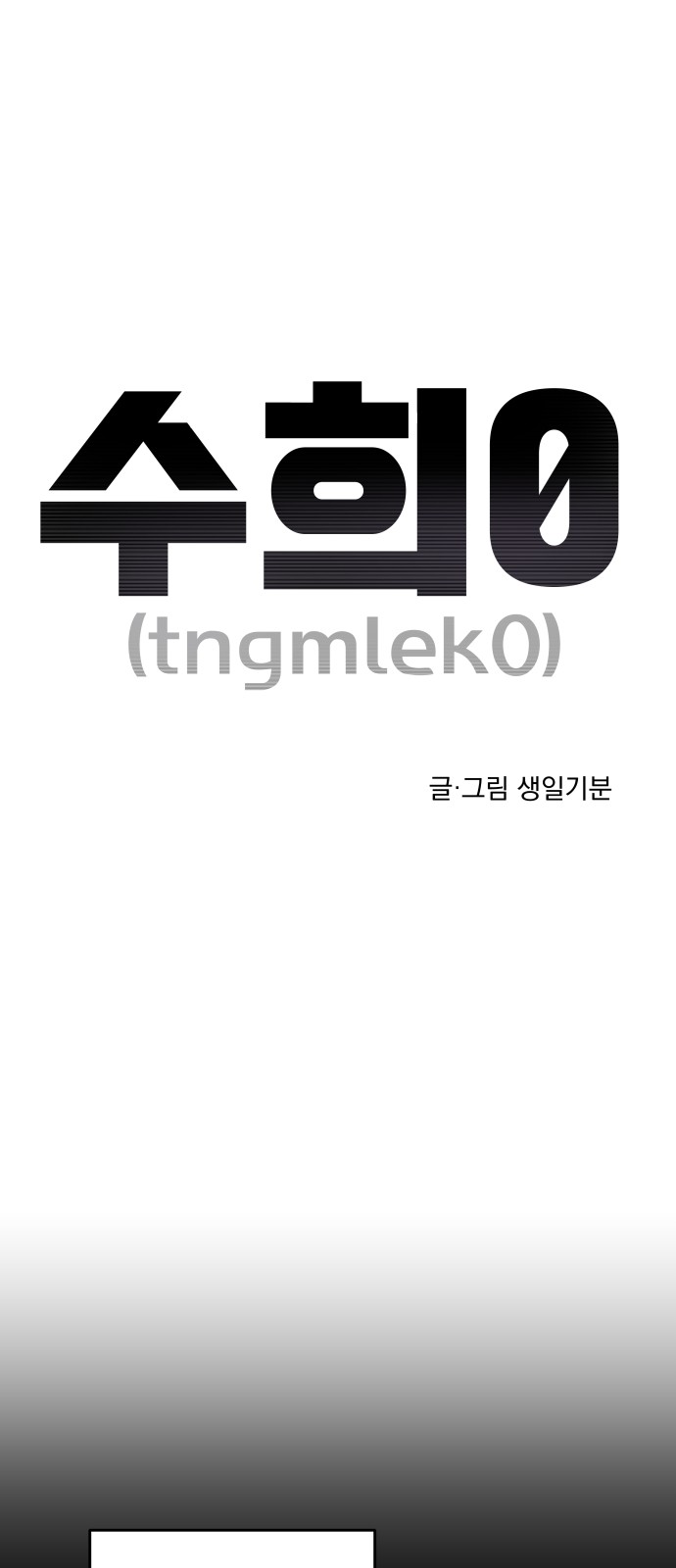1 페이지