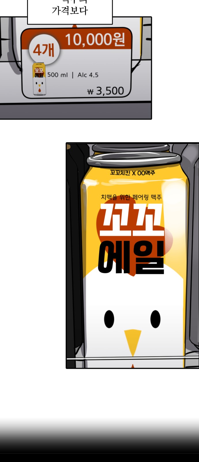 19 페이지