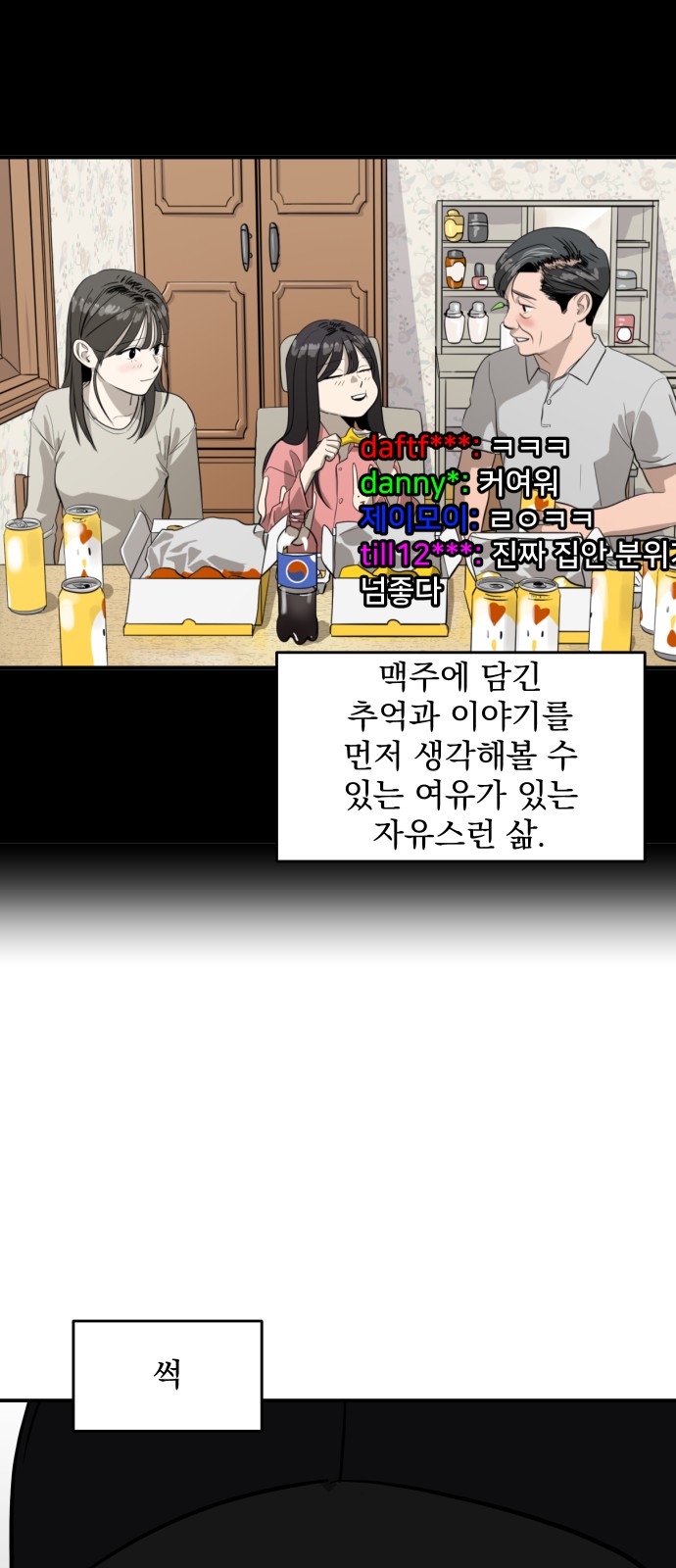 20 페이지