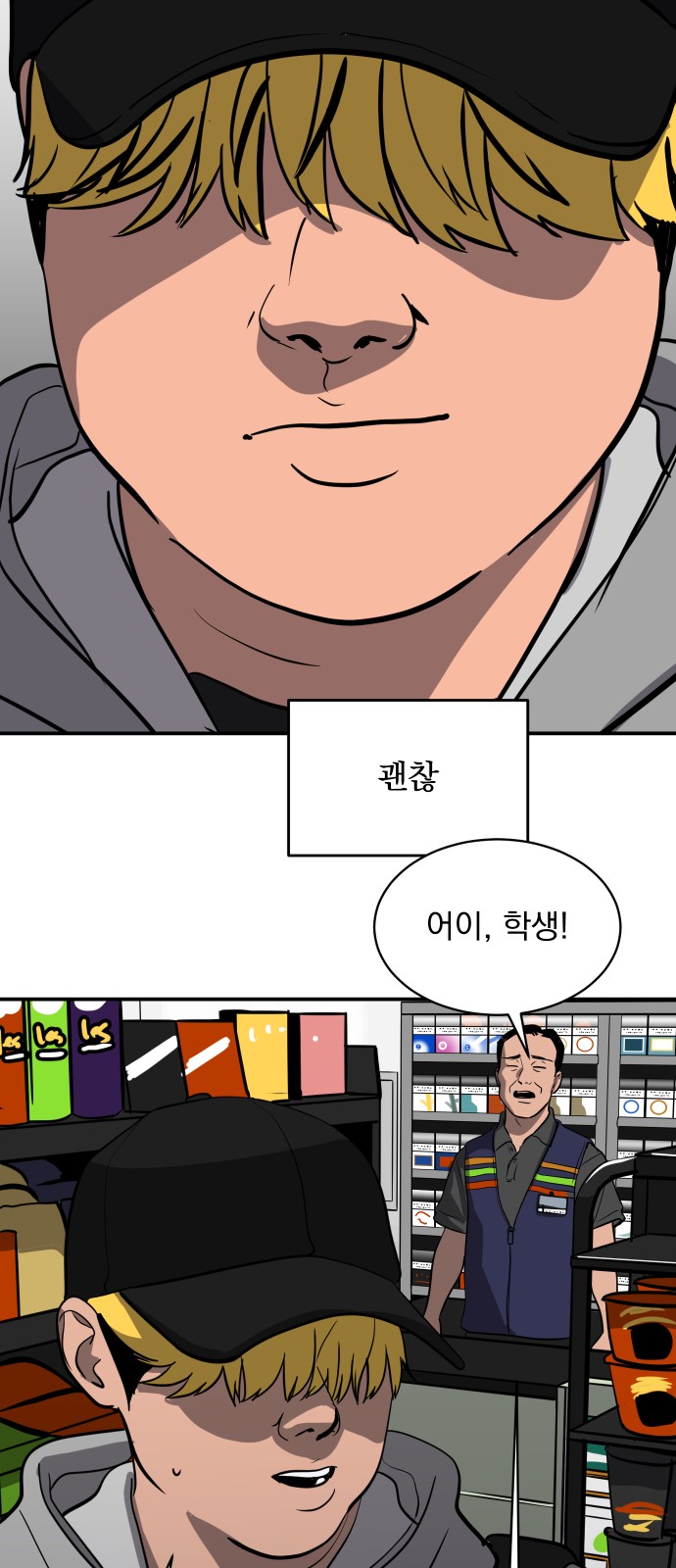 21 페이지