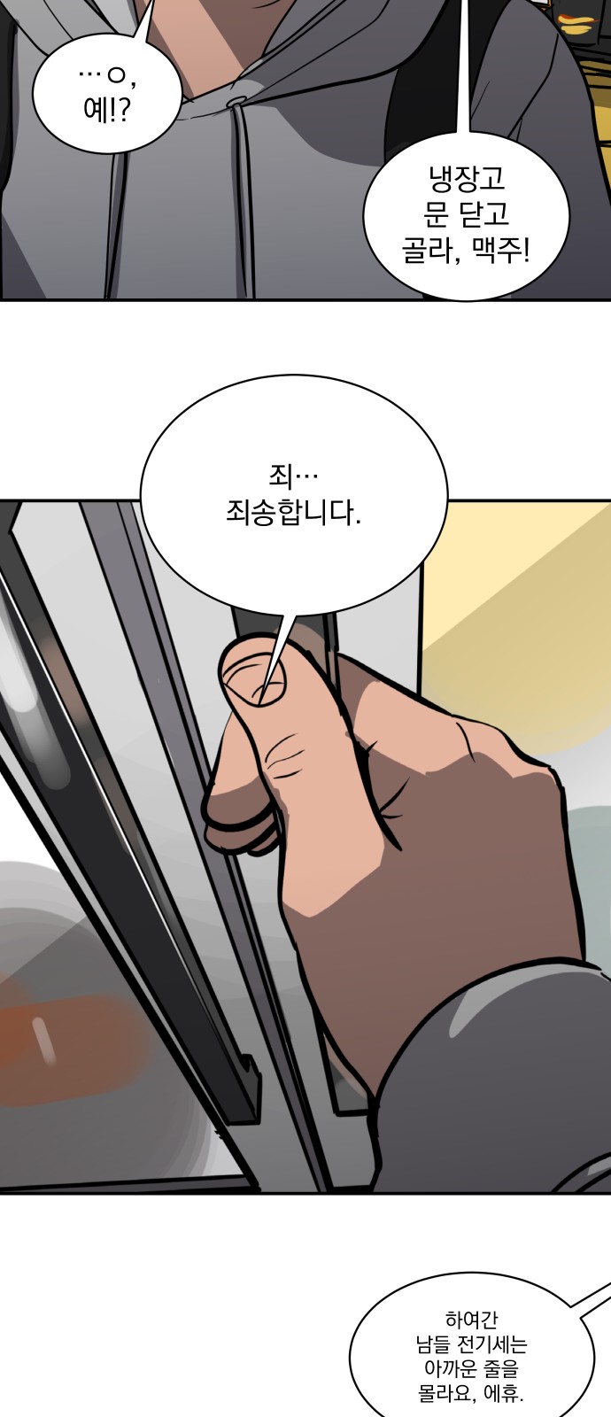 22 페이지