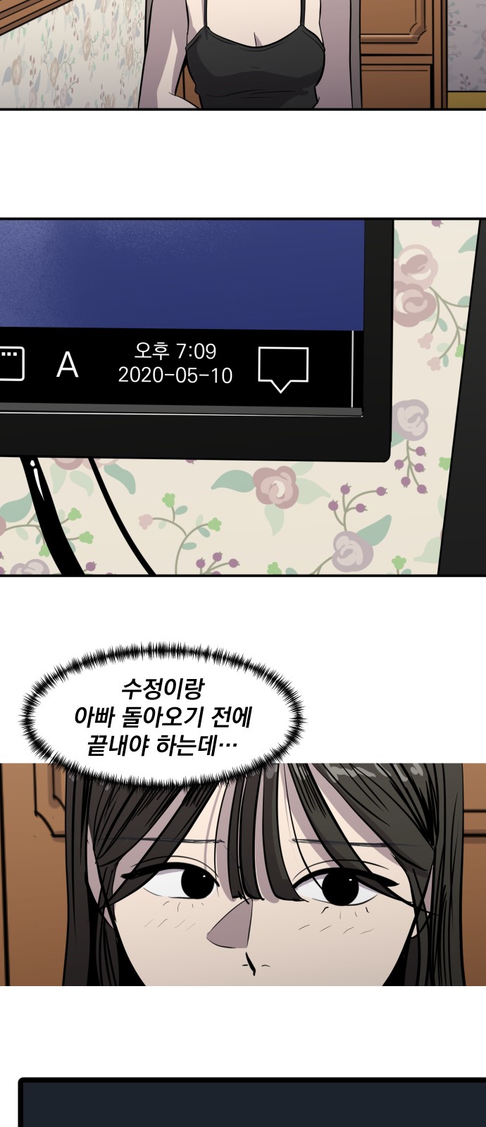 30 페이지
